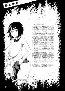 (COMIC1☆4) [Kensoh Ogawa (Fukudahda)] Ikebukuro Bust Waist Hip (Durarara!!) [Decensored] - page 28