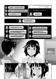 (COMIC1☆4) [Kensoh Ogawa (Fukudahda)] Ikebukuro Bust Waist Hip (Durarara!!) [Decensored] - page 4