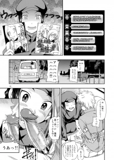 (COMIC1☆4) [Kensoh Ogawa (Fukudahda)] Ikebukuro Bust Waist Hip (Durarara!!) [Decensored] - page 12