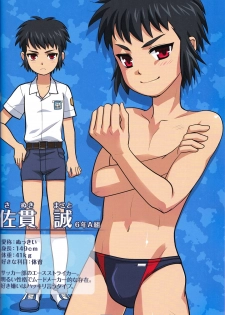 (C83) [Torajima-shi Kouhouka (Torajimaneko, Yuichi Moribe)] Torajima Gakuen Seito Zuroku 3 - page 11