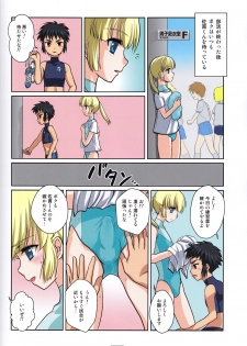 (C83) [Torajima-shi Kouhouka (Torajimaneko, Yuichi Moribe)] Torajima Gakuen Seito Zuroku 3 - page 15