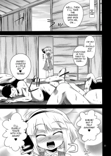 (C82) [Happiness Milk (Obyaa)] H na Youmu no Okaimono | Youmu's sexy shopping (Touhou Project) [English] [SMDC] - page 22