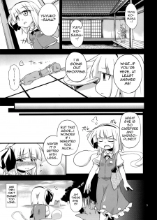 (C82) [Happiness Milk (Obyaa)] H na Youmu no Okaimono | Youmu's sexy shopping (Touhou Project) [English] [SMDC] - page 4