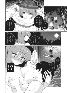 (C83) [TUKIBUTO (Hyouju Issei)] HI-Sexual Under Age (Touhou Project) - page 4