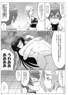 (C83) [LEYMEI] Argos no Senotome-tachi (Muv-Luv Alternative Total Eclipse) - page 7