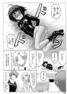 (C83) [LEYMEI] Argos no Senotome-tachi (Muv-Luv Alternative Total Eclipse) - page 18