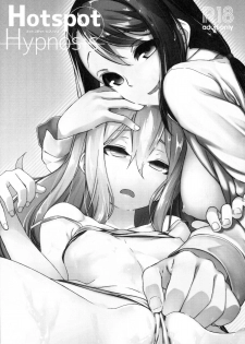 (C83) [Shinjuku Koma Gekijou (Komagata)] HotspotHypnosis (Robotics;Notes) - page 2