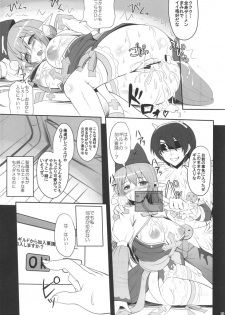 (C83) [Primal Gym (Kawase Seiki)] RAG-DERE. 8 (Ragnarok Online) - page 17