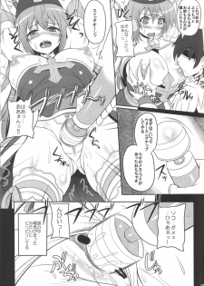 (C83) [Primal Gym (Kawase Seiki)] RAG-DERE. 8 (Ragnarok Online) - page 7