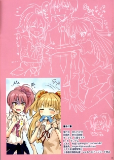 (C83) [Ningen Modoki (Random)] Producer to Koibito-gokko (THE IDOLM@STER CINDERELLA GIRLS) - page 15