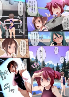 [ＤＬ Mate] Kansen Gakuen ~Bitch Ka Virus ga Manen Shita Toki, Gakuen wa Sodom ni Naru - page 8