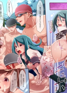 [ＤＬ Mate] Kansen Gakuen ~Bitch Ka Virus ga Manen Shita Toki, Gakuen wa Sodom ni Naru - page 12