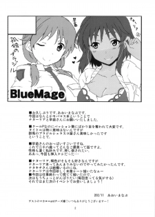(iDOL SURVIVAL3) [BlueMage (Aoi Manabu)] Kodoku no Brazil (THE IDOLM@STER CINDERELLA GIRLS) - page 4