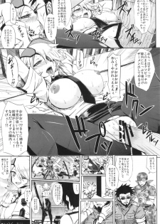 (C83) [Hyakki Yakou (Z-ton)] Senpai ni Tatakareta... (Shinmai Fukei Kiruko-san) - page 23