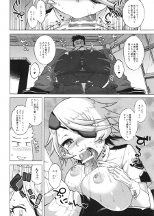 (C83) [Hyakki Yakou (Z-ton)] Senpai ni Tatakareta... (Shinmai Fukei Kiruko-san) - page 6