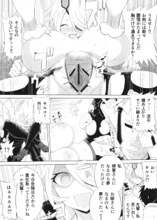 (C83) [Hyakki Yakou (Z-ton)] Senpai ni Tatakareta... (Shinmai Fukei Kiruko-san) - page 16