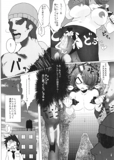 (C83) [Hyakki Yakou (Z-ton)] Senpai ni Tatakareta... (Shinmai Fukei Kiruko-san) - page 33