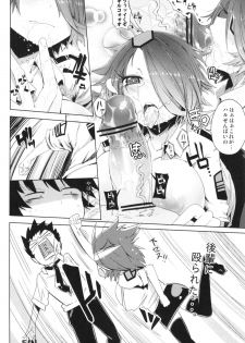 (C83) [Hyakki Yakou (Z-ton)] Senpai ni Tatakareta... (Shinmai Fukei Kiruko-san) - page 26