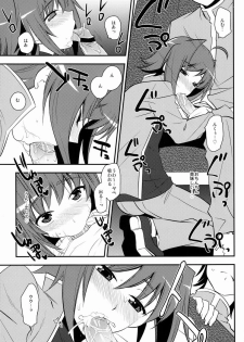 (C83)[Kitsune (Tachikawa Negoro)] Shuugaku Ryokou in Aichi Saishuu bi (Cardfight!! Vanguard) - page 12
