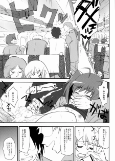 (C83)[Kitsune (Tachikawa Negoro)] Shuugaku Ryokou in Aichi Saishuu bi (Cardfight!! Vanguard) - page 18