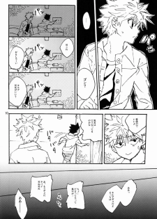 (C83) [Watagashi Maker (Tomiko)] LITTLE TOYBOX (Hunter x Hunter) - page 9