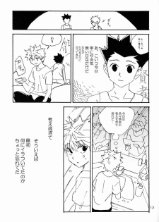 (C83) [Watagashi Maker (Tomiko)] LITTLE TOYBOX (Hunter x Hunter) - page 12