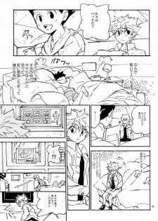 (C83) [Watagashi Maker (Tomiko)] LITTLE TOYBOX (Hunter x Hunter) - page 8