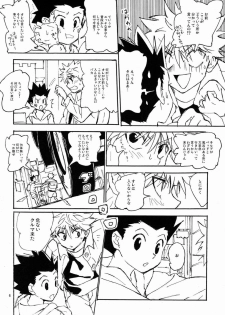 (C83) [Watagashi Maker (Tomiko)] LITTLE TOYBOX (Hunter x Hunter) - page 5