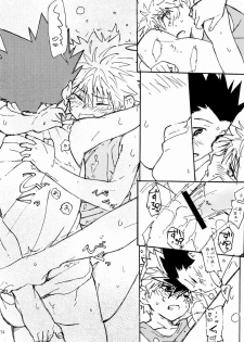 (C83) [Watagashi Maker (Tomiko)] LITTLE TOYBOX (Hunter x Hunter) - page 23