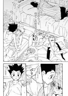 (C83) [Watagashi Maker (Tomiko)] LITTLE TOYBOX (Hunter x Hunter) - page 19