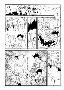 (C83) [Watagashi Maker (Tomiko)] LITTLE TOYBOX (Hunter x Hunter) - page 10