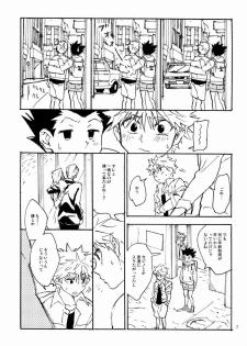(C83) [Watagashi Maker (Tomiko)] LITTLE TOYBOX (Hunter x Hunter) - page 6