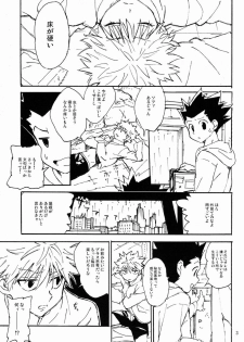 (C83) [Watagashi Maker (Tomiko)] LITTLE TOYBOX (Hunter x Hunter) - page 2