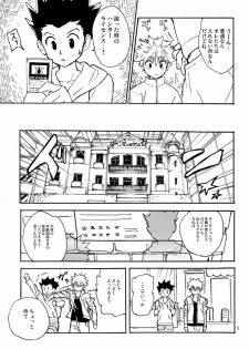 (C83) [Watagashi Maker (Tomiko)] LITTLE TOYBOX (Hunter x Hunter) - page 4