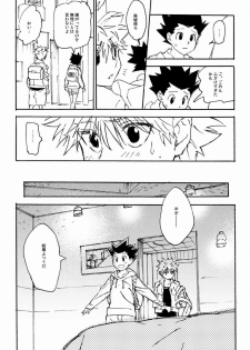 (C83) [Watagashi Maker (Tomiko)] LITTLE TOYBOX (Hunter x Hunter) - page 7