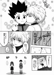 (C83) [Shounen Byoukan (Kanno Izuka)] Ore no Imouto ga Konna ni .. na Wake ga nai kan (Hunter X Hunter) - page 6