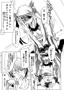 [RIBI Dou (Higata Akatsuki)] IS Girls 2 (IS <Infinite Stratos>) [Digital] - page 21