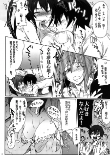 [RIBI Dou (Higata Akatsuki)] IS Girls 3 (IS <Infinite Stratos>) [Digital] - page 8