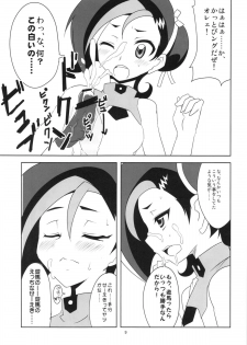 (C83) [BlueMage (Aoi Manabu)] Kotori-chan to Peropero Shitari Saretari (Yu-Gi-Oh Zexal) - page 11