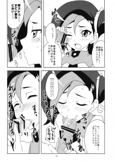 (C83) [BlueMage (Aoi Manabu)] Kotori-chan to Peropero Shitari Saretari (Yu-Gi-Oh Zexal) - page 12