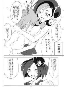 (C83) [BlueMage (Aoi Manabu)] Kotori-chan to Peropero Shitari Saretari (Yu-Gi-Oh Zexal) - page 14