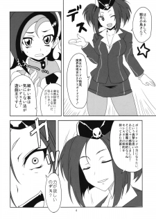 (C83) [BlueMage (Aoi Manabu)] Kotori-chan to Peropero Shitari Saretari (Yu-Gi-Oh Zexal) - page 6