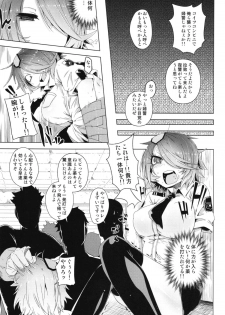 (C83) [Sakurai Dai Energy (Sakurai Energy)] Tasukete!! Haru Senpai!!!! (Shinmai Fukei Kiruko-san) - page 7