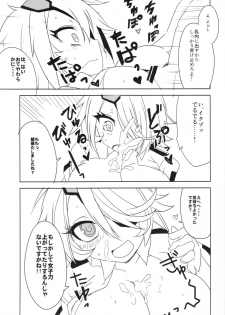 (C83) [BlueMage (Aoi Manabu)] Kiruko-san Joshiryoku Kyouka Daisakusen!! (Shinmai Fukei Kiruko-san) - page 9