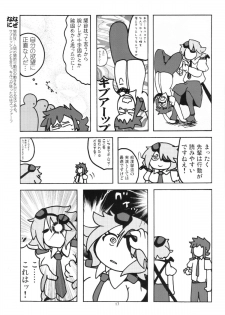 (C83) [BlueMage (Aoi Manabu)] Kiruko-san Joshiryoku Kyouka Daisakusen!! (Shinmai Fukei Kiruko-san) - page 19