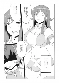 (CT21) [BlueMage (Aoi Manabu)] Shitadori Campaign (Chousoku Henkei Gyrozetter) - page 6