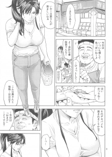 (C83) [JACK-POT (Jyura)] Kino Makoto (30) ~Shoutengai Zuma-hen~ (Bishoujo Senshi Sailor Moon) - page 9