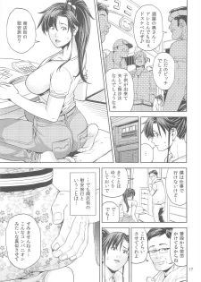 (C83) [JACK-POT (Jyura)] Kino Makoto (30) ~Shoutengai Zuma-hen~ (Bishoujo Senshi Sailor Moon) - page 17