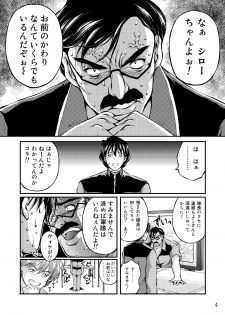 (C69) [Master Mind (Sakaki Naomoto)] Sensha Otoko ~The Story of the Tank Man~ (Kidou Senshi Gundam) - page 3