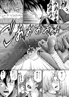 (C69) [Master Mind (Sakaki Naomoto)] Sensha Otoko ~The Story of the Tank Man~ (Kidou Senshi Gundam) - page 20